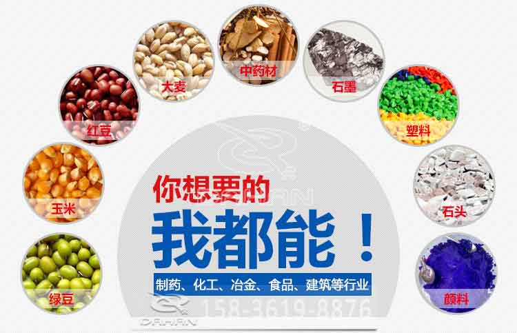 全不锈钢振动筛分机应用行业 全不锈钢振动筛分机应用行业